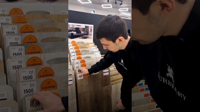 Магнат пол. Напольные покрытия. смотреть онлайн