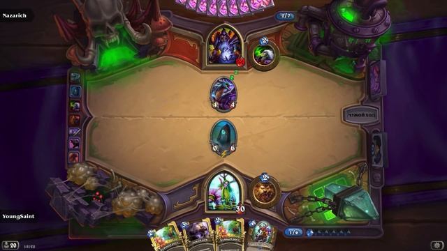 Hearthstone Колода: Йогг Сарон Друид смотреть онлайн