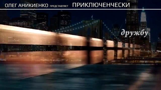 Кольцевая электричка смотреть онлайн