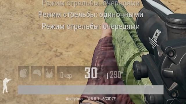 КАК ВЫБРАТЬ ОРУЖИЕ PUBG !? смотреть онлайн