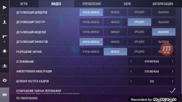 Как зделать разрешение екрана 16:10 смотреть онлайн