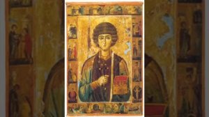 Великомученику Пантелеймону Целителю тропарь и кондак.