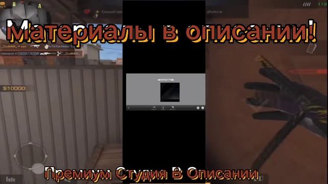 КАК СДЕЛАТЬ ИГРОВУЮ АВАТАРКУ ДЛЯ ИГРЫ? | СТАНДОФФ 2 | АВТАРКИ смотреть онлайн