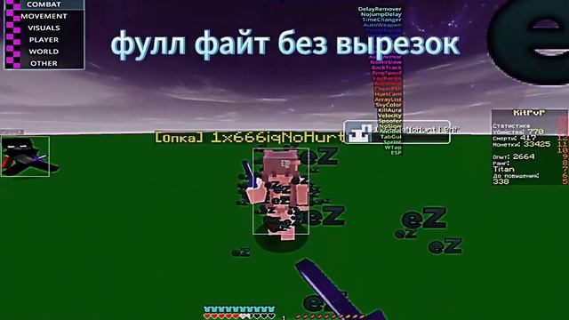 УНИЗИЛ NoHurt ??? НОУХАРТ НЕ РАЗБРАСЫВАЙСЯ СЛОВАМИ. || MINEBLAZE || GOTHAJ CRACK