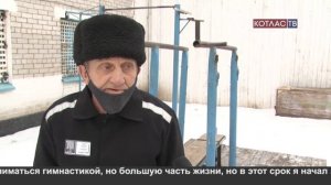 Котлас ТВ_Новости Котласа_Осужденный за ЗОЖ