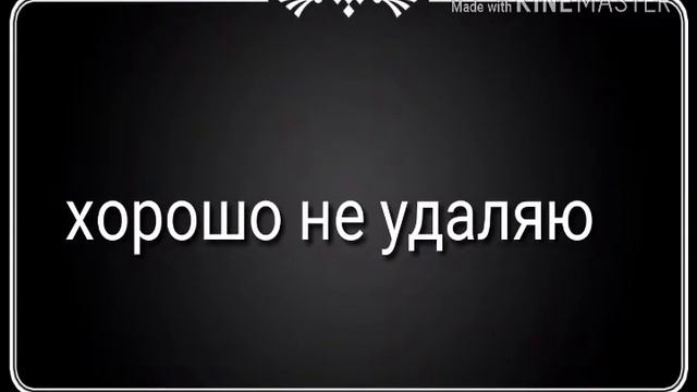 Я не БУДУ удалять КАНАЛ! смотреть онлайн