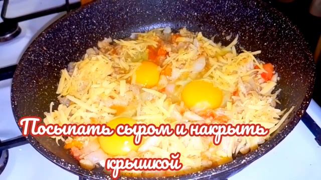 ОЧЕНЬ ВКУСНЫЙ И БЫСТРЫЙ ЗАВТРАК ЗА 10 МИНУТ смотреть онлайн