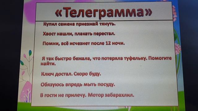 Викторина по сказкам 13.04 смотреть онлайн