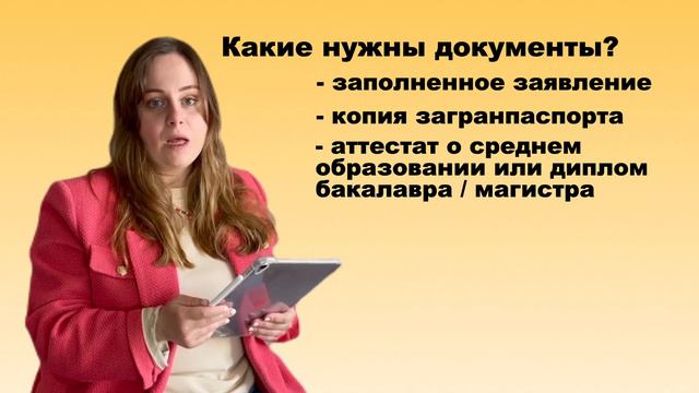 СТРАНЫ, В КОТОРЫЕ ТЫ ЕЩЕ ТОЧНО УСПЕВАЕШЬ | Образование на Кипре, в Австралии