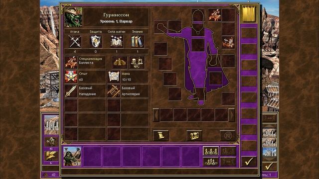 Heroes III Complete ed. прохождение Возрождение Эрафии с.4 э.07 ШИВА КРЮЛОДСКАЯ смотреть онлайн