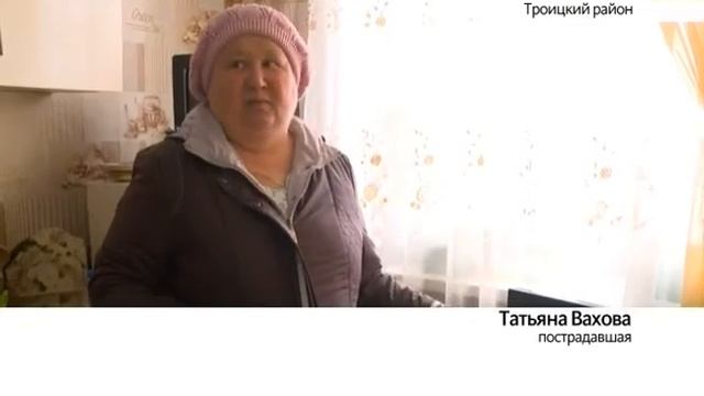 В селе Троицкое у жителей сразу двух улиц вышла из строя вся бытовая техника смотреть онлайн