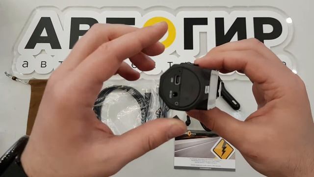 Видеообзор видеорегистратора Street Storm CVR N9220 G от Avtogear.ru смотреть онлайн