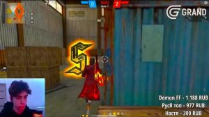 ✅КАК НАСТРОИТЬ ОТТЯЖКУ ДО ИДЕАЛА??КАК ДЕЛАТЬ ОТТЯЖКУ | Обучалка Фри Фаер