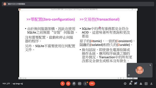 02-SQLITE3簡介 смотреть онлайн