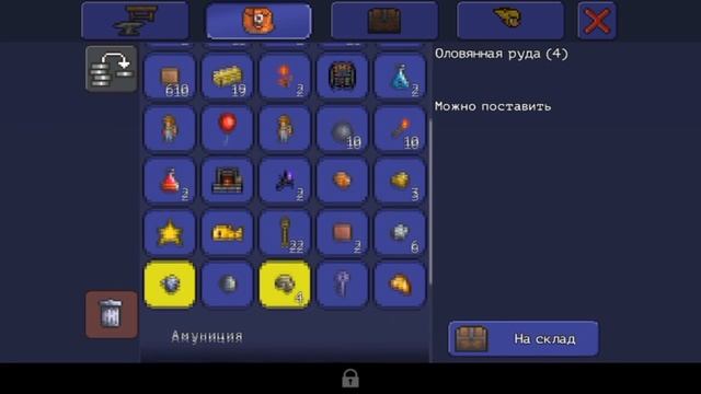 LP. Terraria Phone #9 (Ферма обсидиана) смотреть онлайн