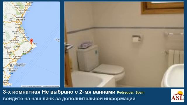 3-х комнатная Не выбрано в продаже с 2-мя ваннами в Pedreguer смотреть онлайн