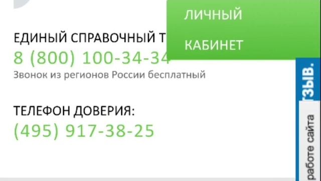 Секретный номер Росреестра ? Как решать проблемы в сделках с недвижимостью за 1 минуту! ? смотреть онлайн