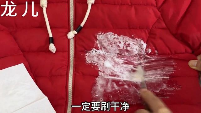 羽絨服不管多髒，3分鐘教會你，立馬乾淨，還能馬上穿，省錢省事【百變小廚坊】#羽絨服 #洗衣劑 #洗衣服 #洗衣劑配料 #detergentmaking смотреть онлайн