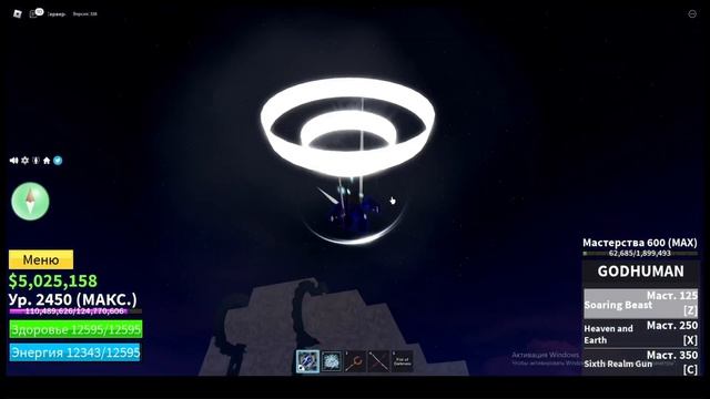 КАК ПОЛУЧИТЬ РАСУ КИБОРГ В БЛОКС ФРУТС, РОБЛОКС?!???? / HOW TO GET CYBORG RACE BLOX FRUIT, ROBLOX?! смотреть онлайн