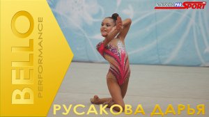 BELLO Русакова Дарья (4К)