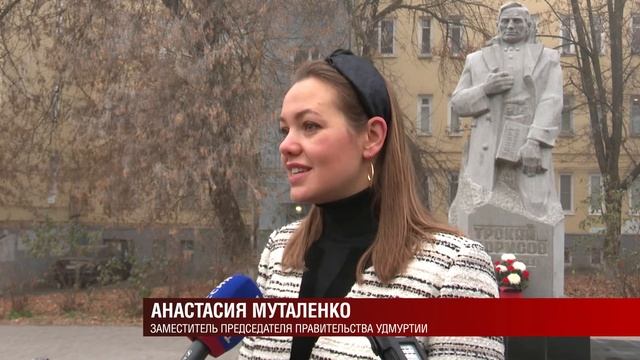 Анастасия Муталенко, памятник Трокаю Борисову 04.11.2020 смотреть онлайн