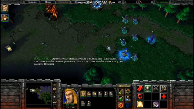 Warcraft 3 Пришествие чумы смотреть онлайн