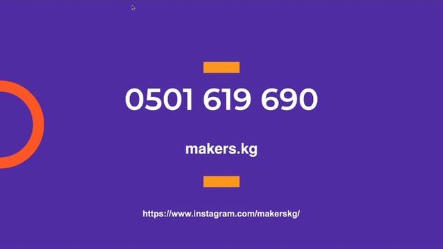 Презентация Makers Bootcamp смотреть онлайн