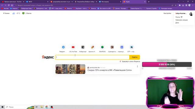 WESD. Розыгрыш игры Atomic Heart #10