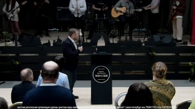 Воскресное Богослужение | Церковь "Христианская Миссия" г.Санкт-Петербург | 10.04.2022 г. смотреть онлайн