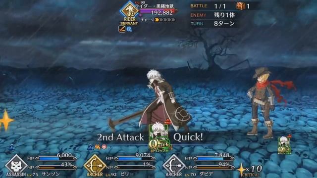 Shimosa: Shuten Douji & Yorimitsu Boss Battle - 3 Star Setup [Fate/Grand Order] смотреть онлайн