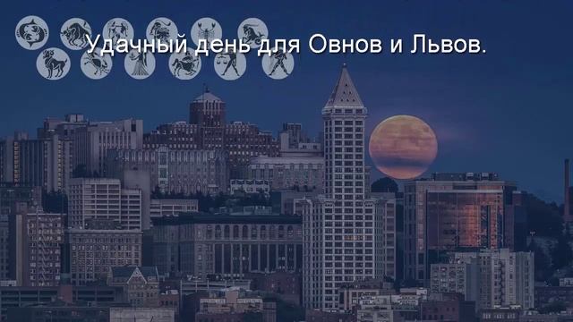 Лунный календарь с 4 по 10 января 2016 года смотреть онлайн