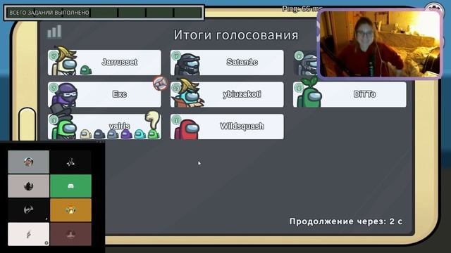 НАШЛИ ПРЕДАТЕЛЯ ДО НАЧАЛА ИГРЫ | AMONG US #3 смотреть онлайн
