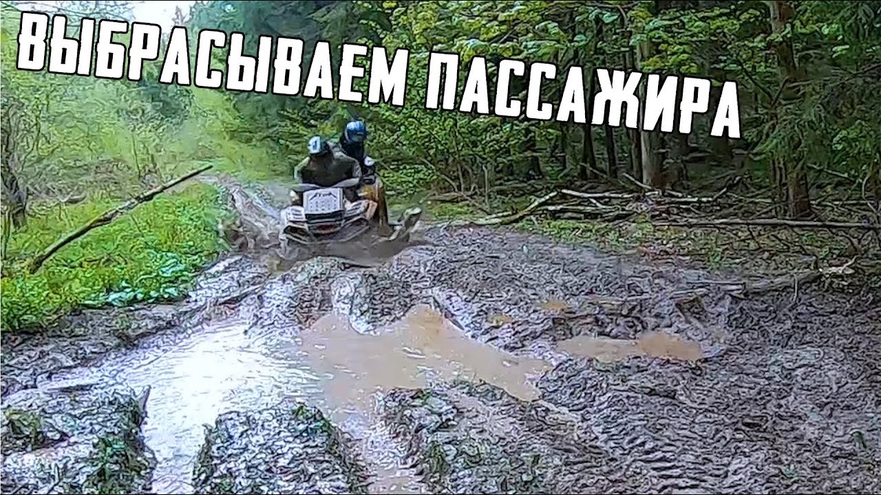 Как НУЖНО ГОНЯТЬ НА ПИКНИК НА КВАДРОЦИКЛЕ смотреть онлайн