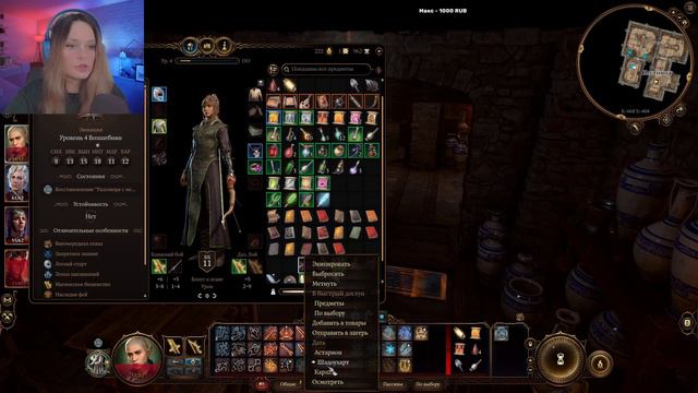 Получаем образец личинки! - Baldur's Gate 3 #9 смотреть онлайн