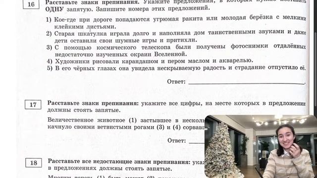 Разбор ЕГЭ по русскому 2023. Вариант 10. Цыбулько Дощинский | Онлайн-школа EXAMhack