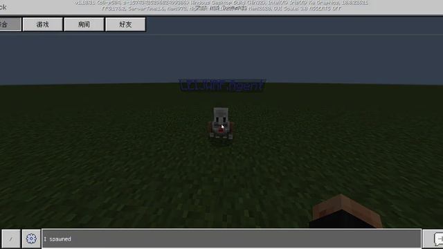I'm spawned agent in mc china dev смотреть онлайн