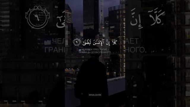 Читай, во имя Господа твоего | Чтение Корана | تلاوت قورآن | reading of the quran beautiful voice смотреть онлайн