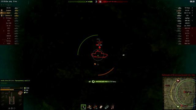 #Emil 2 Взводный #Антислив #Шведские #ТТ барабаны с бронированной башней #WOT Emil I смотреть онлайн
