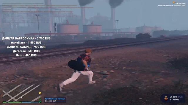 ВЗХ | Barrosa | YAK | LaMesa | GTA5RP смотреть онлайн