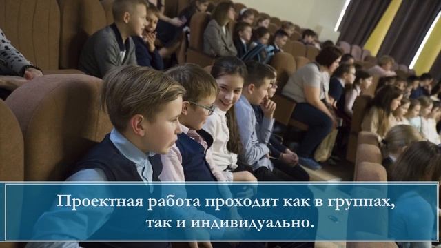 Восьмой марафон проектных и исследовательских работ младших школьников 2020 смотреть онлайн