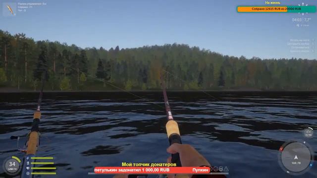 Русская Рыбалка 4-ЛОВИМ РЫБКУ смотреть онлайн