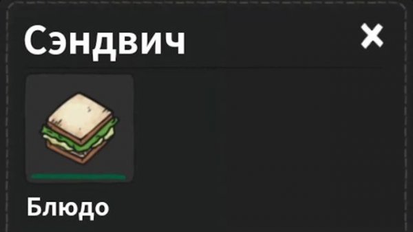 The Wild Darkness. Гайд. Рецепты 2.0