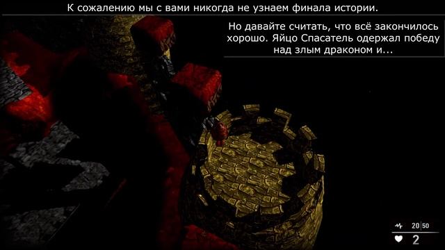 EGG SAVIOR мой первый серьёзный проект на движке GameGuru Classic (билд 2017) - игра Янека Степанов смотреть онлайн