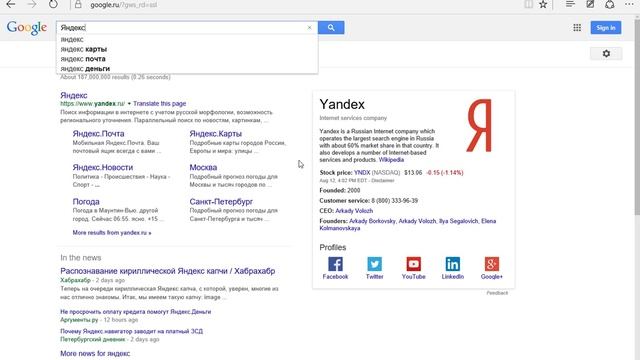 Microsoft Edge Как сменить поисковую систему смотреть онлайн