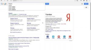 Microsoft Edge  Как сменить поисковую систему