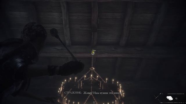 APlagueTaleInnocence часть 15