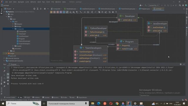 ВСЕ ПАТТЕРНЫ JAVA В ОДНОМ ВИДЕО смотреть онлайн