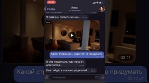 свирепый Щенячий Патруль пытается поймать меня ночью