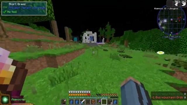 bug соль вис смотреть онлайн