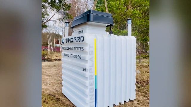 Доставка манипулятором бесшовного погреба Tingard в Запорожское смотреть онлайн